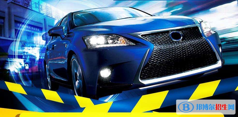 四川汽车装饰职业学院怎么样汽车美容专业职业学校招生官网