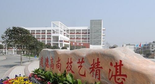 四川省商务学校2024年分数线多少