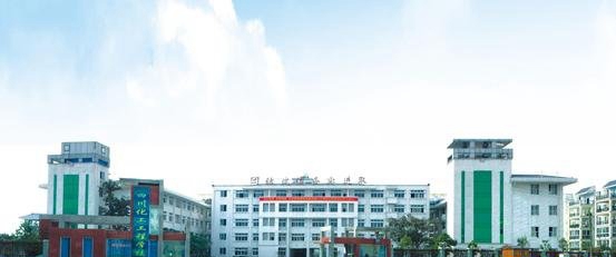 四川化工高级技工学校王牌专业是什么