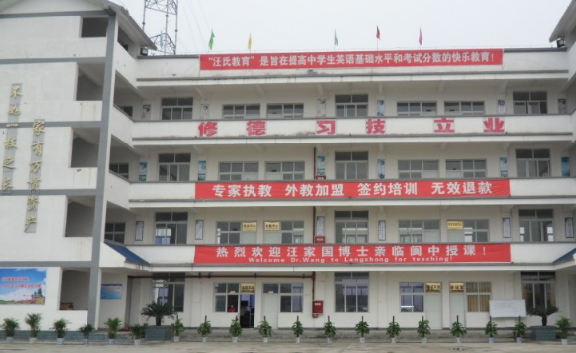 阆中市旅游学校2024年分数线多少