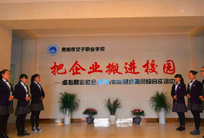 贵阳女子计算机职业学校2024年报名条件、招生对象