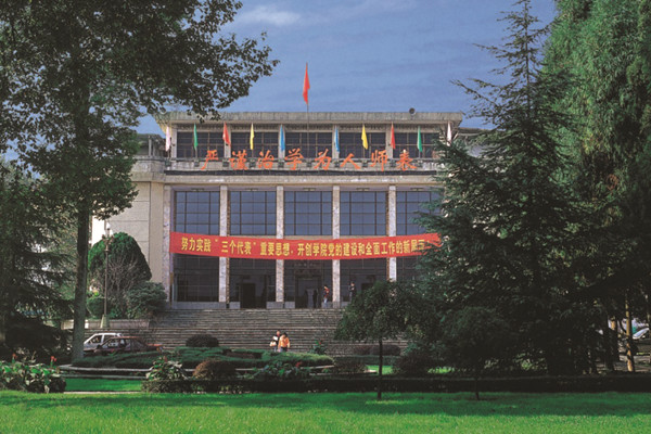 四川水利职业技术学院2025年招生简介 