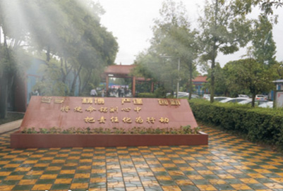 成都普高有哪些招生