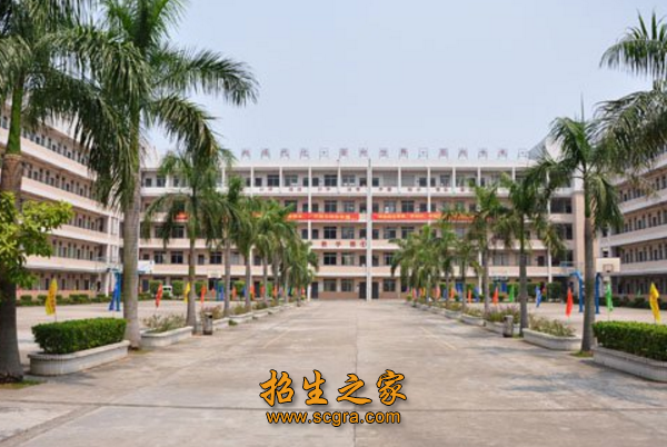  重庆市新渝技工学校