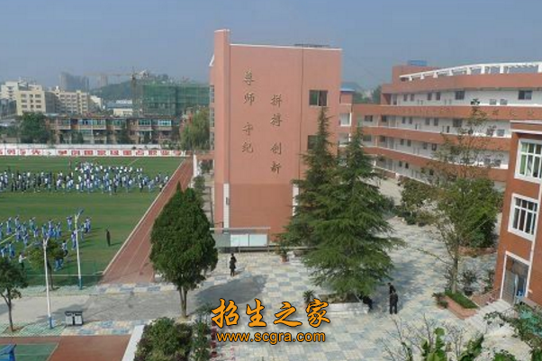 贵阳市第五职业学校
