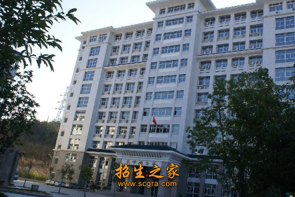 贵阳市第一高级技工学校