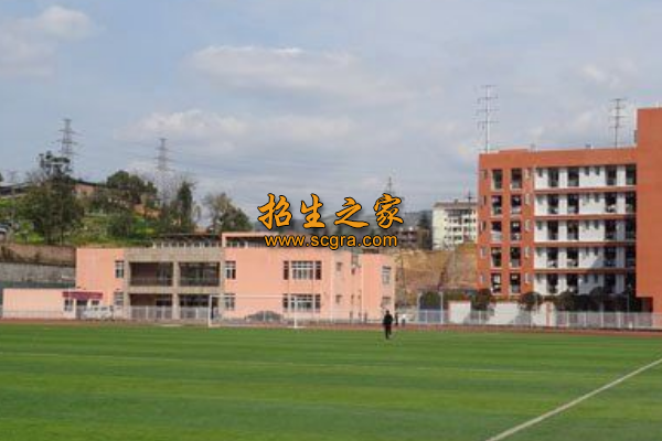 达州理工职业技术学校