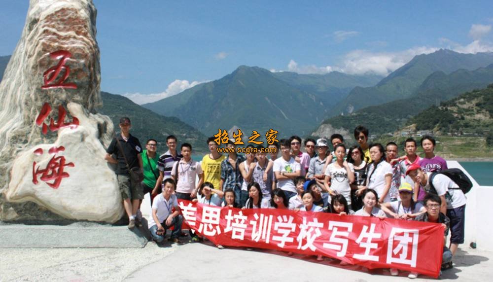 美思单招培训学校照片