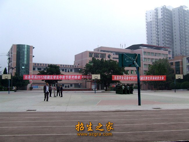 学校环境