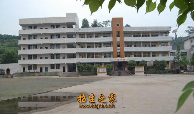 学校 环境