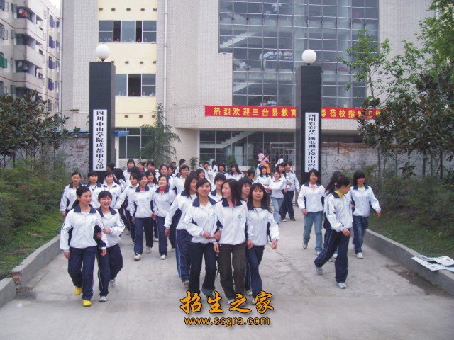 学子风采