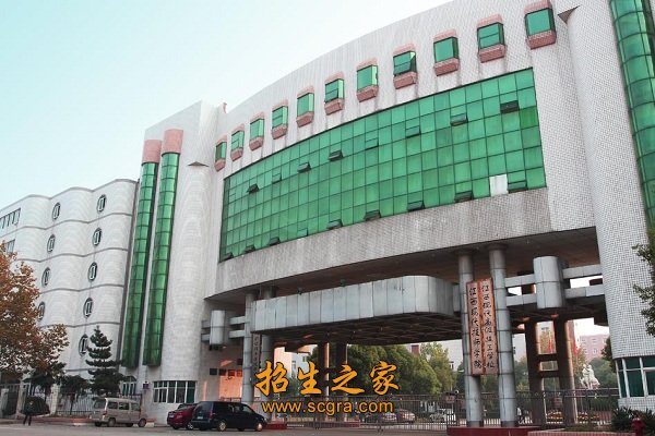 江苏现代高级技师学校