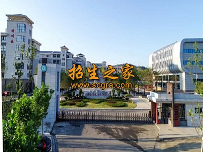 竹山县职业技术集团学校