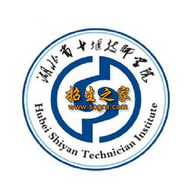 湖北省十堰市高级技工学校