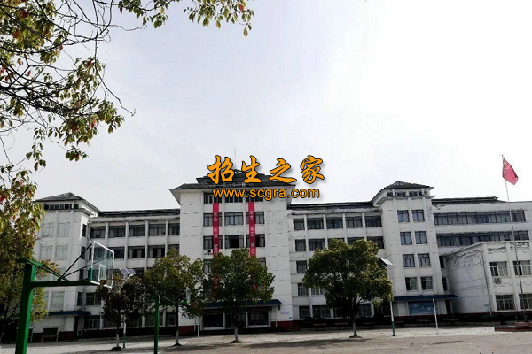 远安县职业教育中心学校