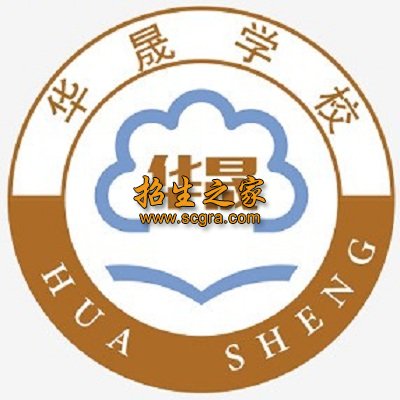 黄冈华晟中等专业学校