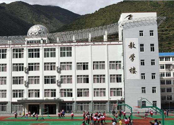 四川省马尔康民族师范学校