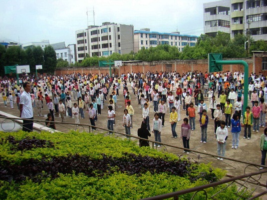 四川省彝文学校