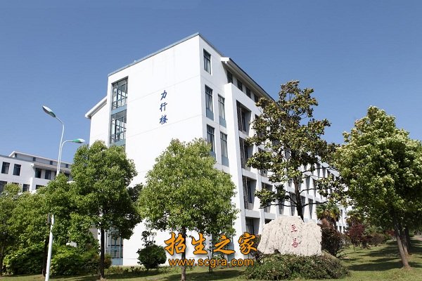 苏州大学医学院