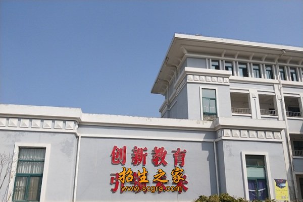 华东石油技师学院