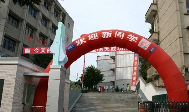 四川省水产学校就业前景