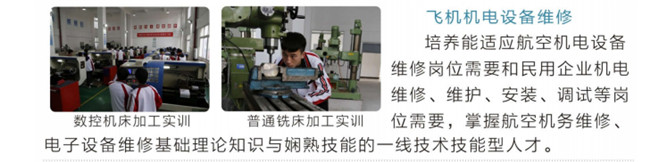 2023年重庆市开州区职业教育中心招生简章