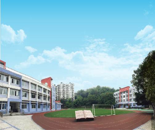 学校环境
