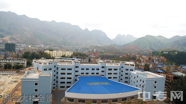 罗甸县中等职业学校综合大楼全景