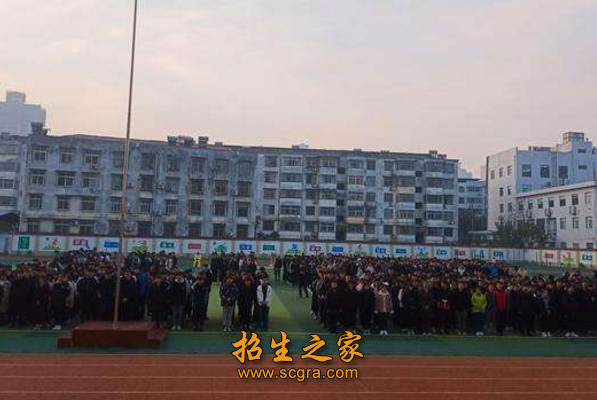 城固县职业教育中心
