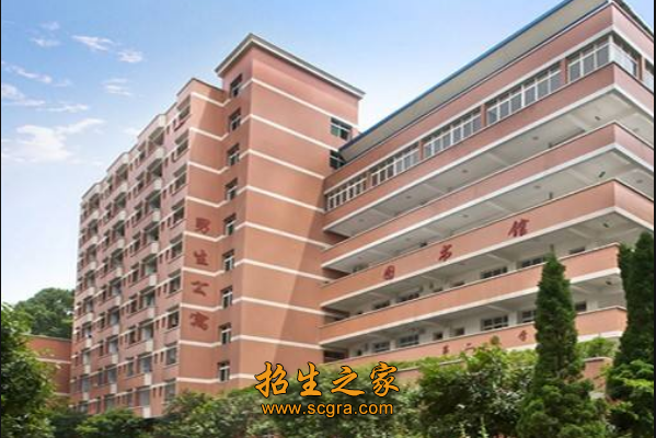 重庆市南丁卫生职业学院