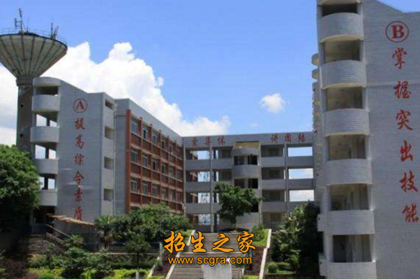 重庆市三峡水利电力学院