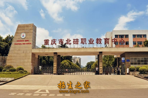 重庆市涪陵创新计算机学校