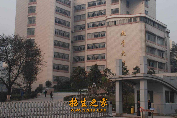 重庆建筑高级技工学院