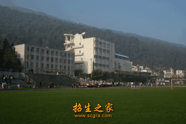 重庆市彭水苗族土家族自治县职业教育中心