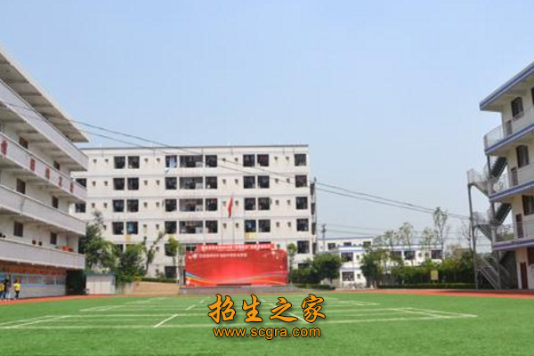 重庆市企业管理学校