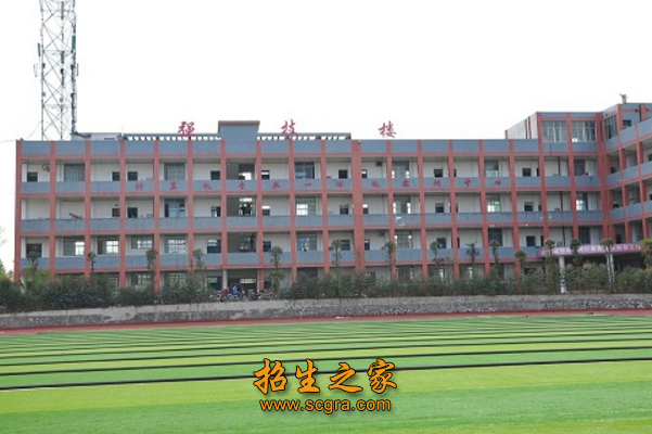 福泉市职业高级中学