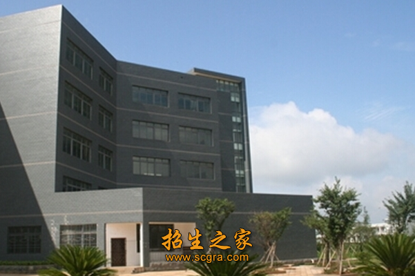 兴义民族师范学校