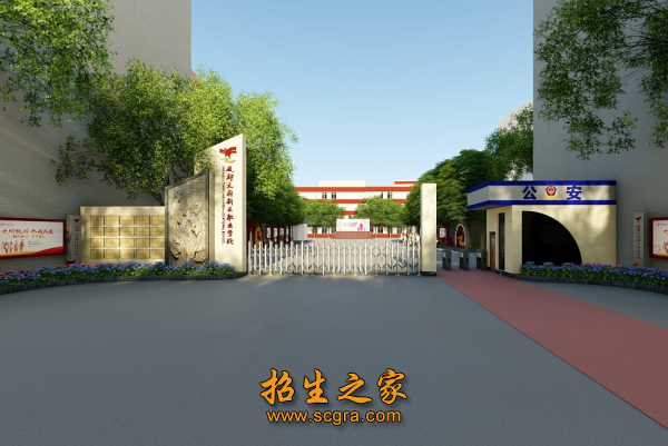 成都市天府新区职业学校