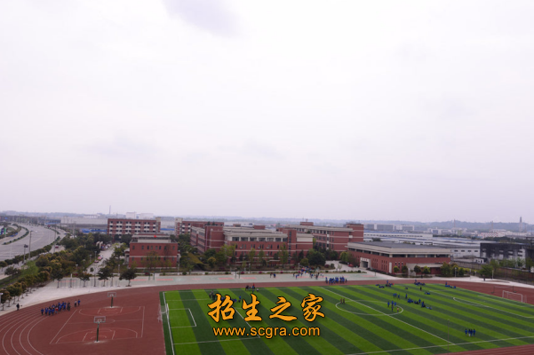 邛崃市职业教育中心