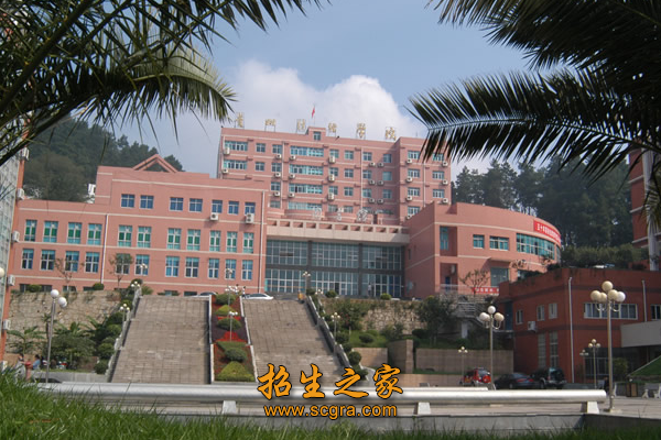 贵州省地区贸易经济学校