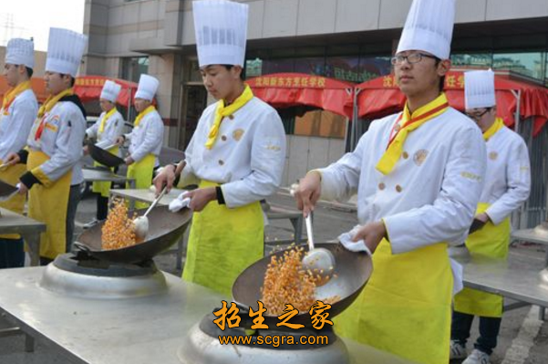 新东方烹饪学校