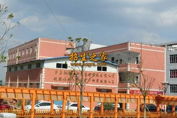 沐川县中等职业学校