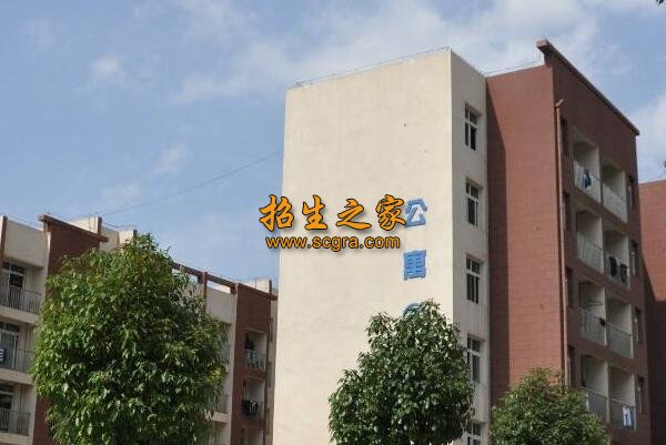 沐川县中等职业学校