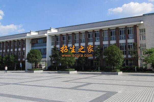 四川省商业学校