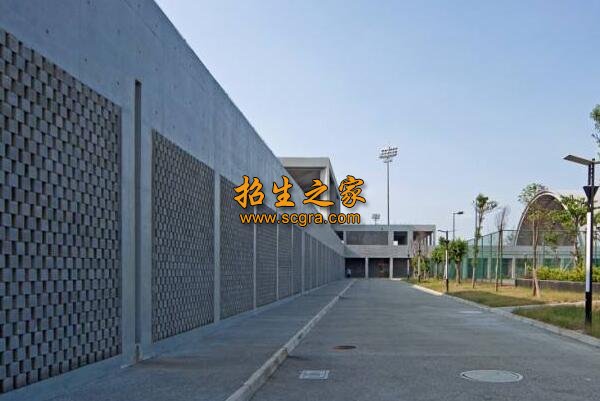 乐山市奥林匹克学校