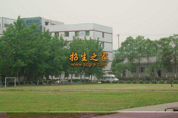 四川工业贸易学校