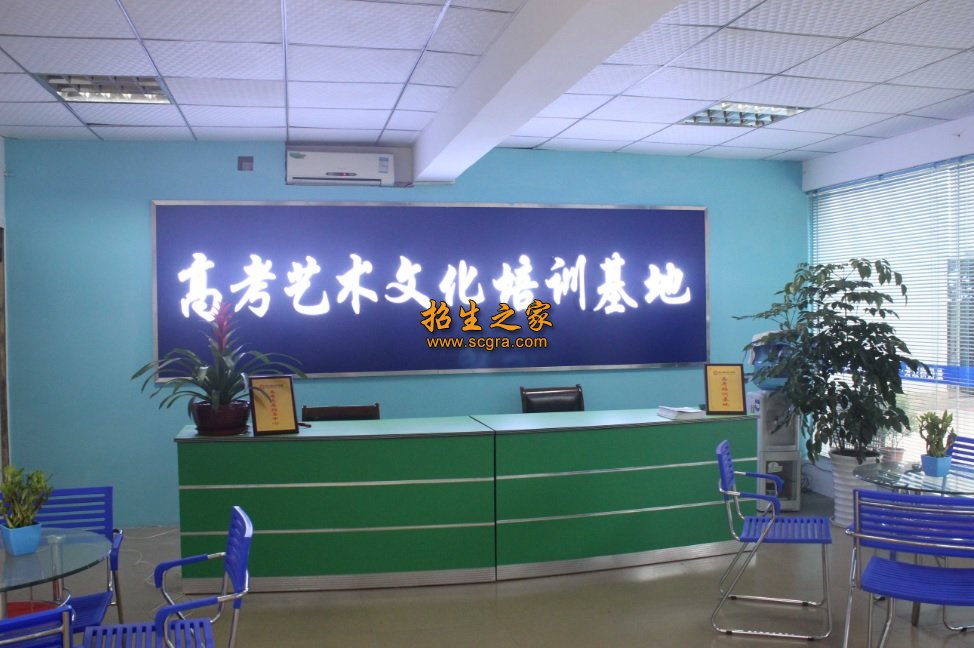 成都融创单招培训基地