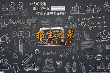 苍溪县职业高级中学