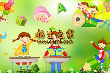 都江堰市职业中学