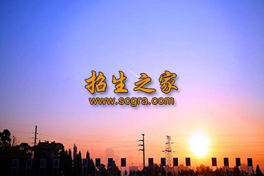 黔东南州国防科技幼儿师范学校2020年招生录取分数线